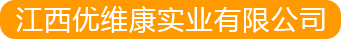 江西可米娃商贸有限公司简介