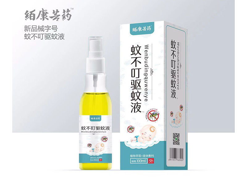 蚊不叮驱蚊液